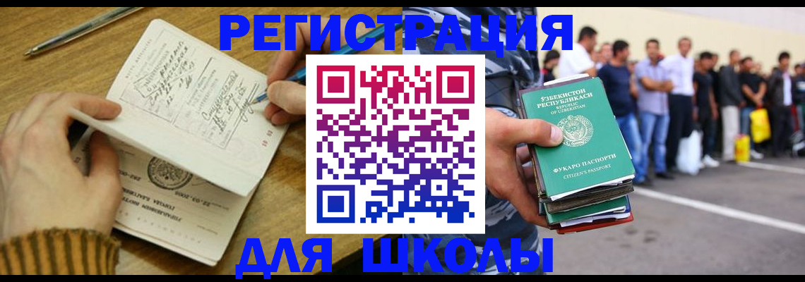 форма 3 в Пущино