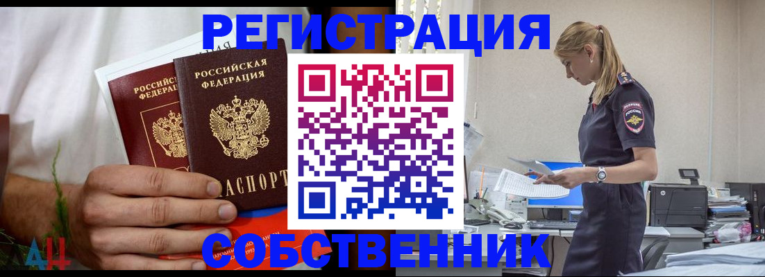 регистрация для дет. сада в Пущино